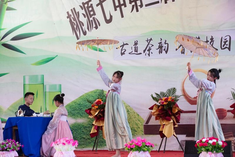 《寻茶韵寻古香》茶艺、舞蹈表演.jpg