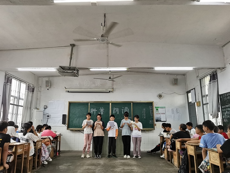 科普朗诵会.jpg