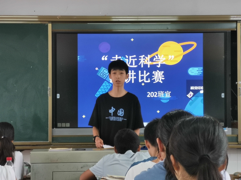 科普演讲赛.jpg